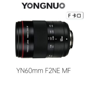 【永諾 YN60mm F2 MF / Nik F-mount 手動微距定焦鏡頭】相機鏡頭 D500 D750 D600 D700 D800 D810 D300 camera lens