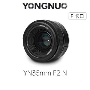 永諾 YN35mm F2N F卡口 全片幅 廣角定焦鏡頭 適用D6 D5 D4 D3 D2X D1 Df D850 D810 D800 D780 D750 D700 D610 D7500 D7200 D7100 D5600 D5500 D5300 D5200